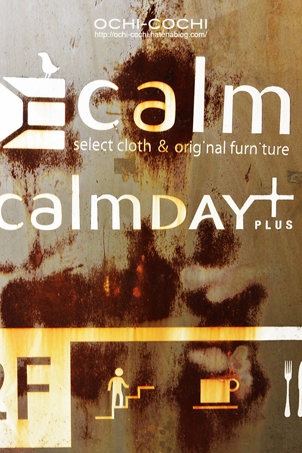 f:id:ochi_cochi:20180816053610j:plain f:id:ochi_cochi:20180816053610j:plain