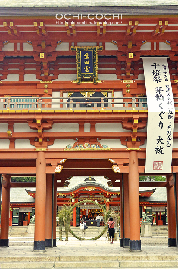 f:id:ochi_cochi:20190701155845j:plain