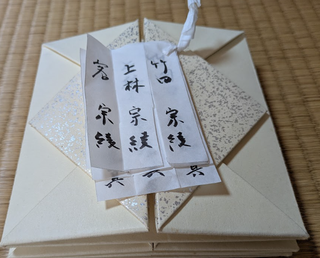 七事式 茶カブキ之式 （本 編①） - 裏千家茶道教室 五月会