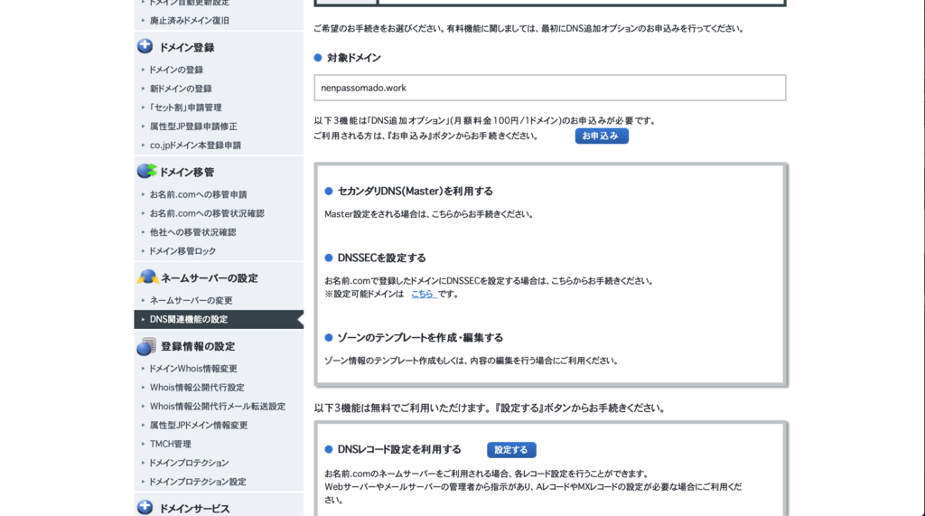 f:id:ochibi-nenpassnomad:20190121151824p:plain f:id:ochibi-nenpassnomad:20190121151824p:plain