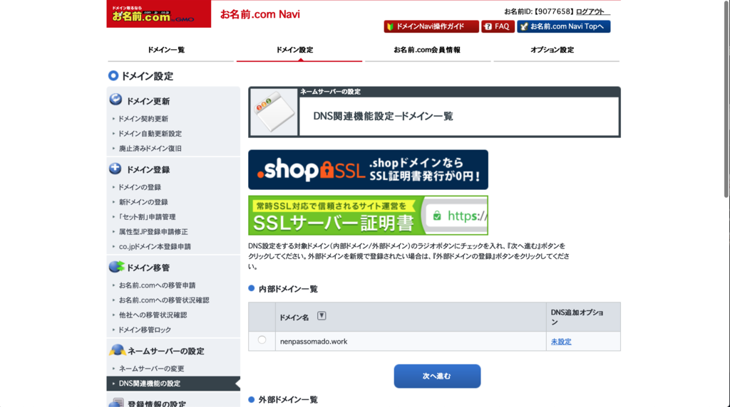 f:id:ochibi-nenpassnomad:20190121151828p:plain f:id:ochibi-nenpassnomad:20190121151828p:plain