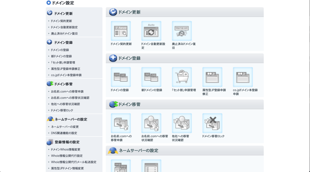 f:id:ochibi-nenpassnomad:20190121151840p:plain f:id:ochibi-nenpassnomad:20190121151840p:plain
