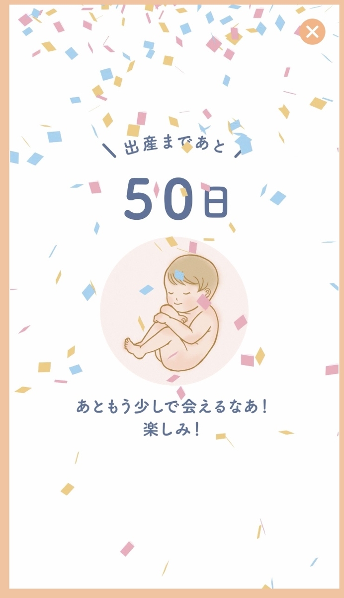 f:id:ochibi_mama:20200604112527j:plain