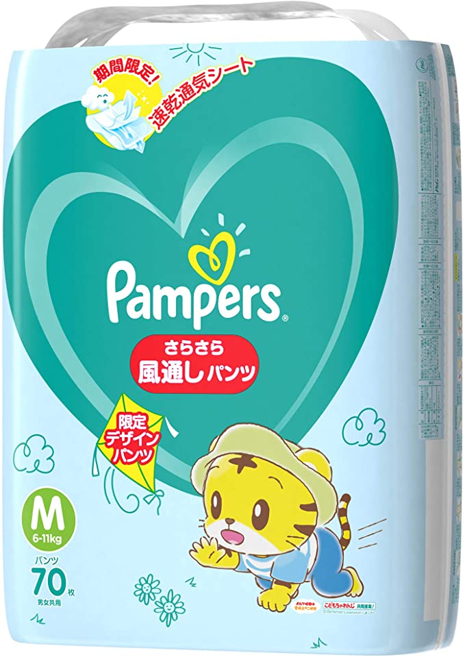 f:id:ochibi_mama:20200714105106j:plain