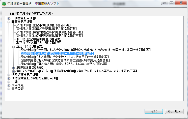 f:id:ochiishi:20160805095113p:plain