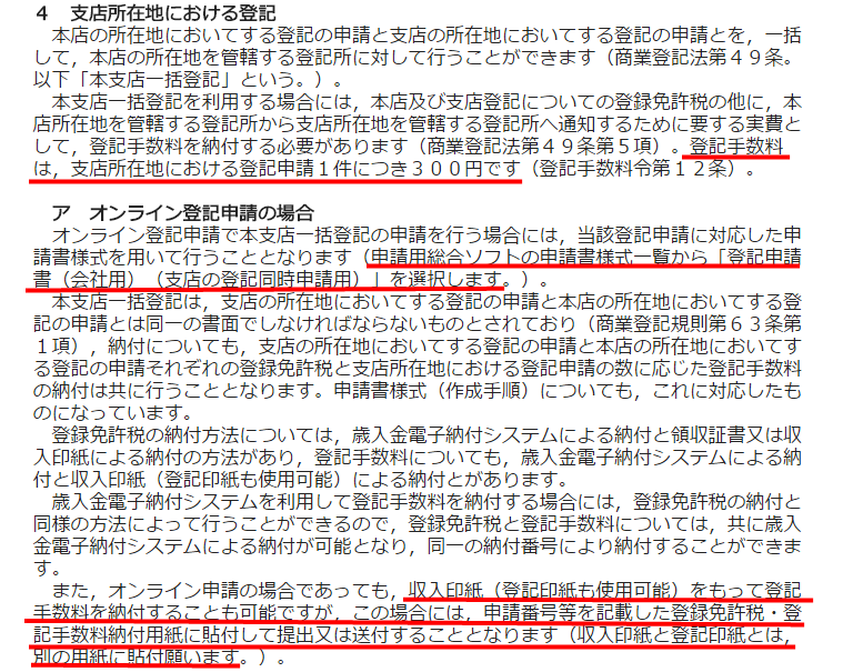 f:id:ochiishi:20160805100318p:plain