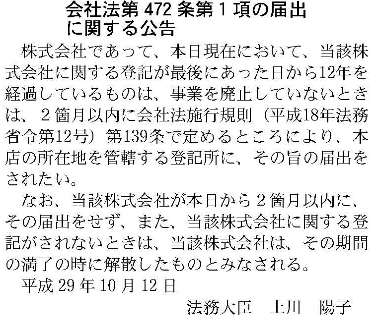f:id:ochiishi:20171012091833j:plain f:id:ochiishi:20171012091833j:plain