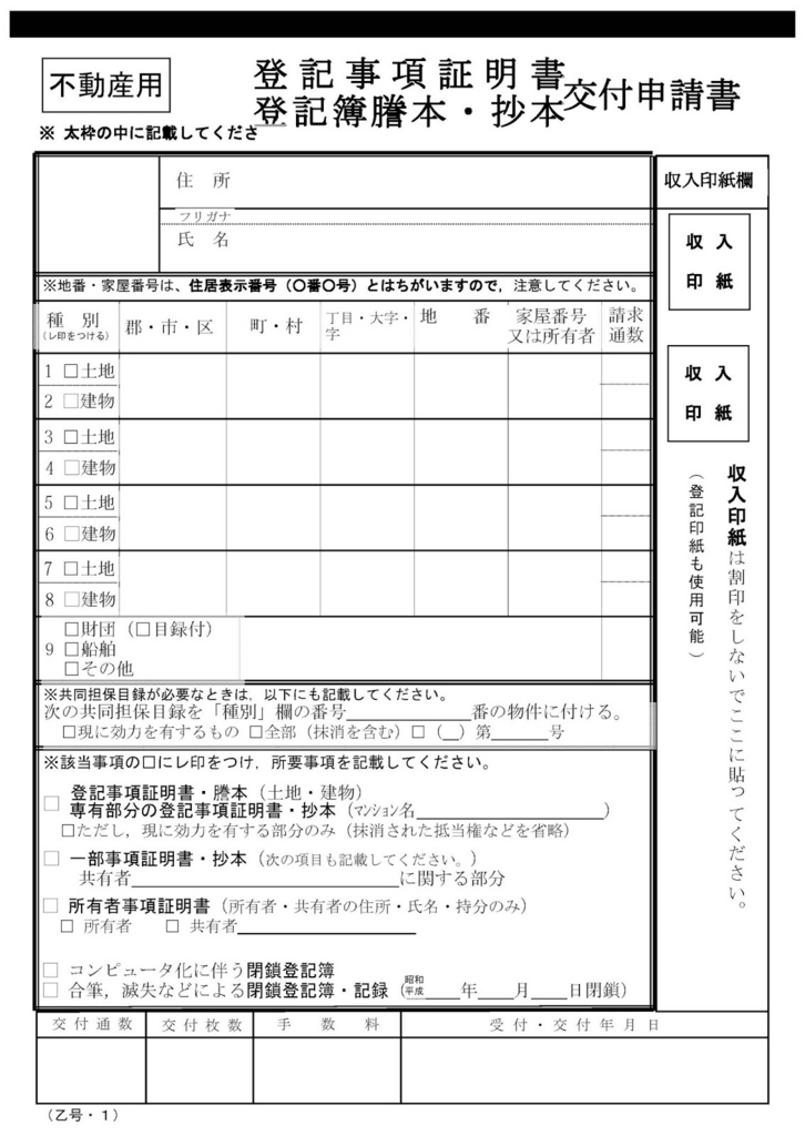 f:id:ochiishi:20180111101243j:plain