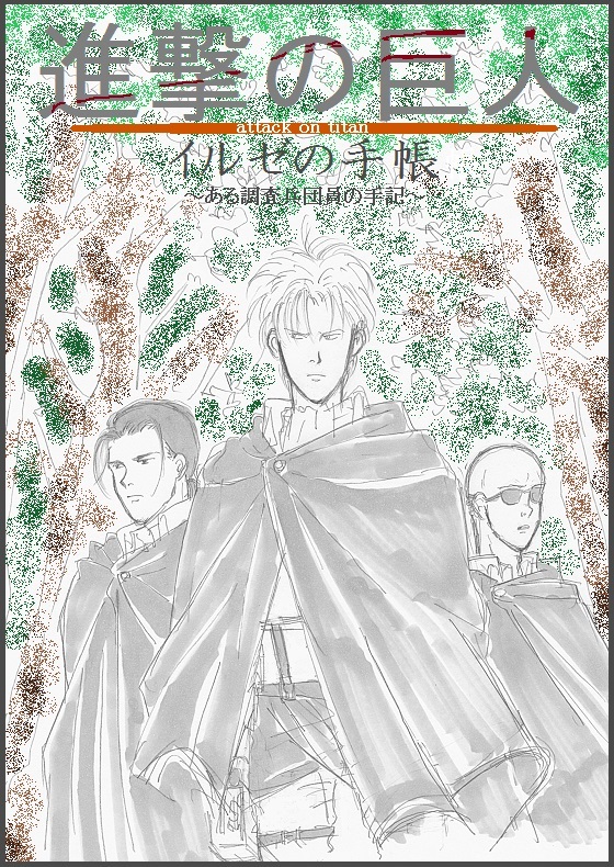 f:id:ochimusha01:20161222101901j:plain f:id:ochimusha01:20161222101901j:plain