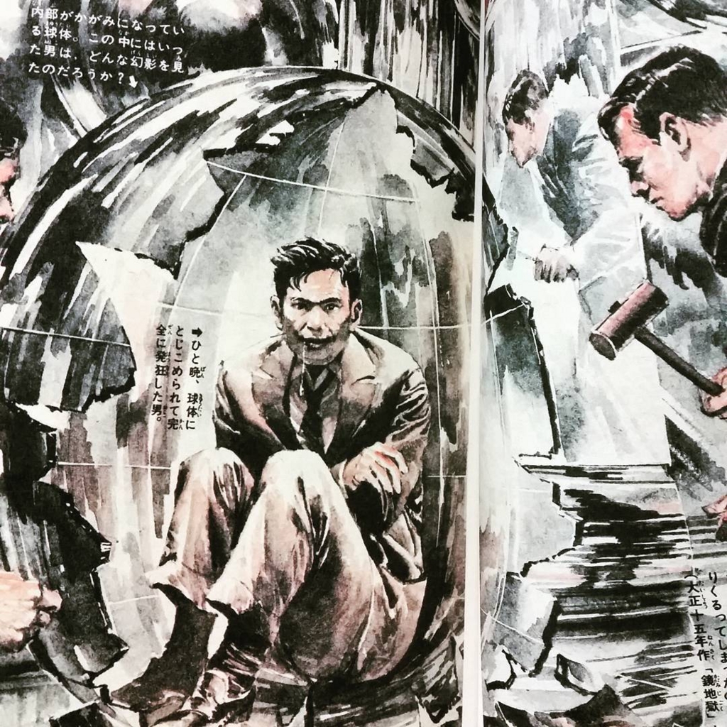 f:id:ochimusha01:20161223181703j:plain f:id:ochimusha01:20161223181703j:plain