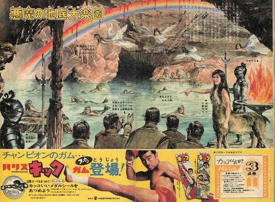 f:id:ochimusha01:20161223182307j:plain f:id:ochimusha01:20161223182307j:plain