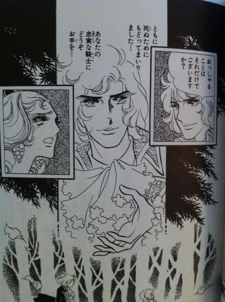 f:id:ochimusha01:20170320130242j:plain