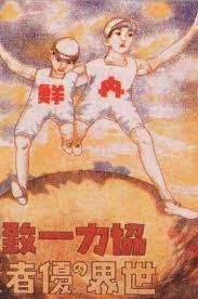 f:id:ochimusha01:20170330200500j:plain