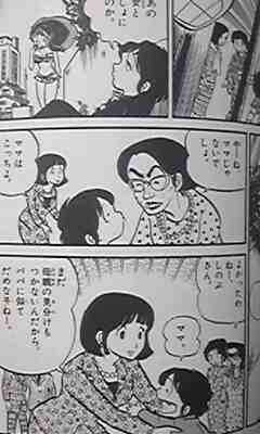 f:id:ochimusha01:20170619031415j:plain