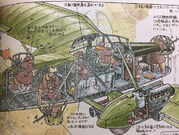 f:id:ochimusha01:20171205212528j:plain