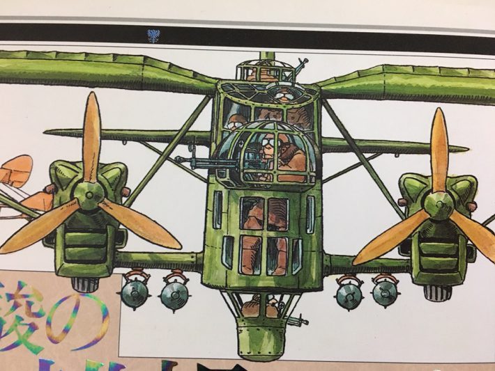 f:id:ochimusha01:20171205212546j:plain