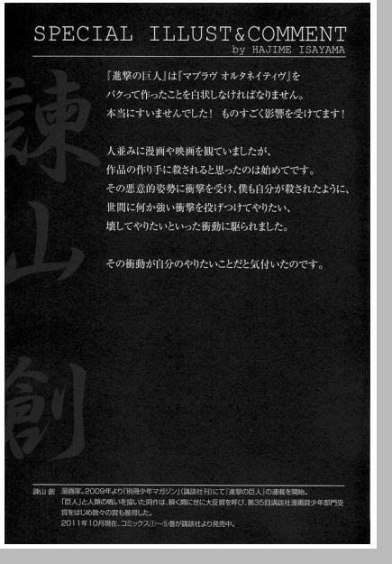 f:id:ochimusha01:20171207221929j:plain