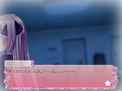 f:id:ochimusha01:20171207230653j:plain