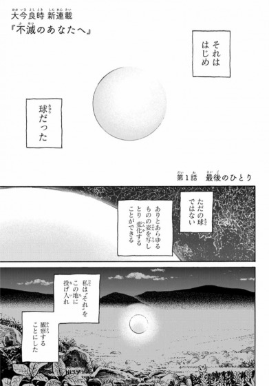 f:id:ochimusha01:20171221224606j:plain f:id:ochimusha01:20171221224606j:plain