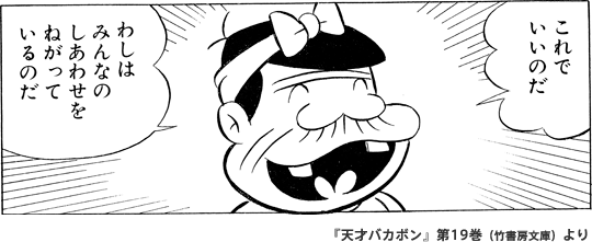 これでいいのか これでいいのだ 完全に地雷を踏んだ毎日新聞 諸概念の迷宮 Things Got Frantic これでいいのか これでいいのだ 完全に地雷を踏んだ毎日新聞 諸概念の迷宮 Things Got Frantic