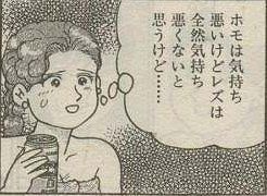 f:id:ochimusha01:20180218191536j:plain