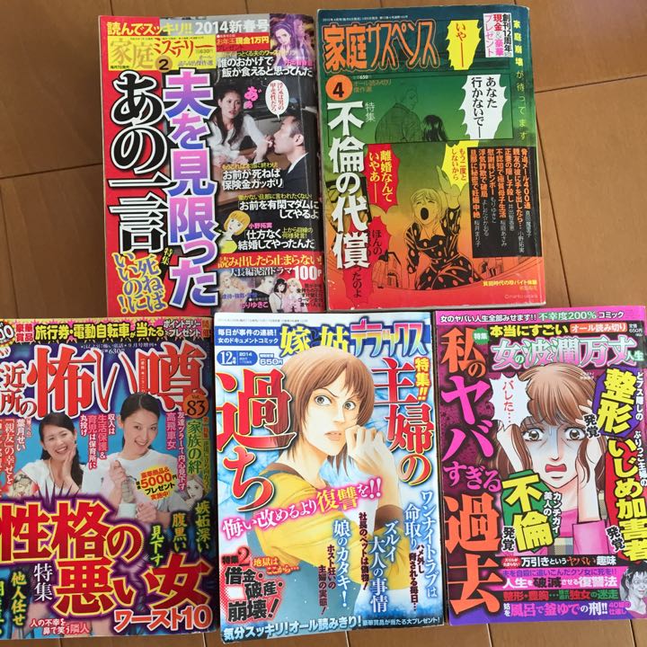 f:id:ochimusha01:20180218195619j:plain f:id:ochimusha01:20180218195619j:plain