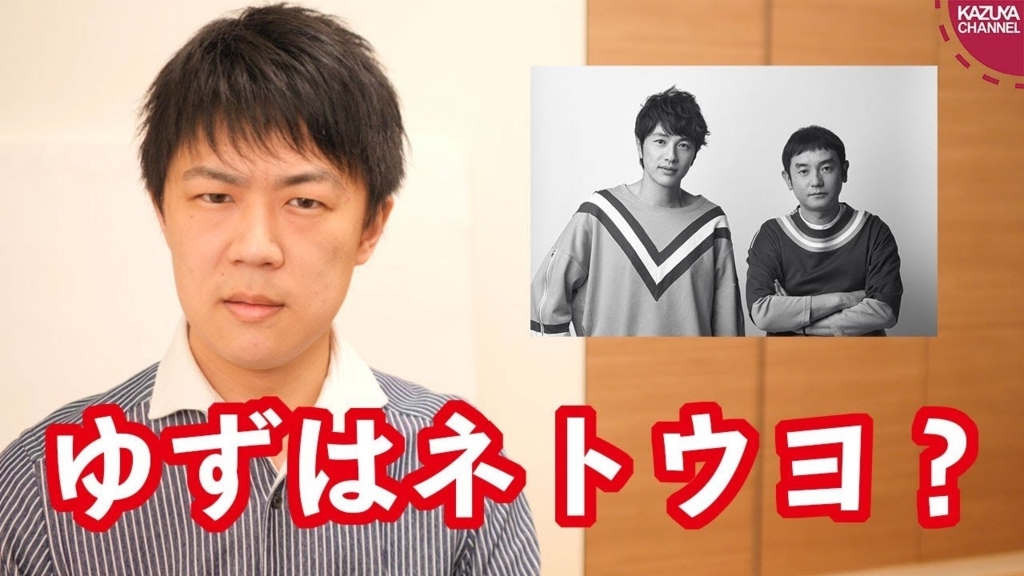 雑想 大声優 緒方恵美も正体はネトウヨ 諸概念の迷宮 Things Got Frantic