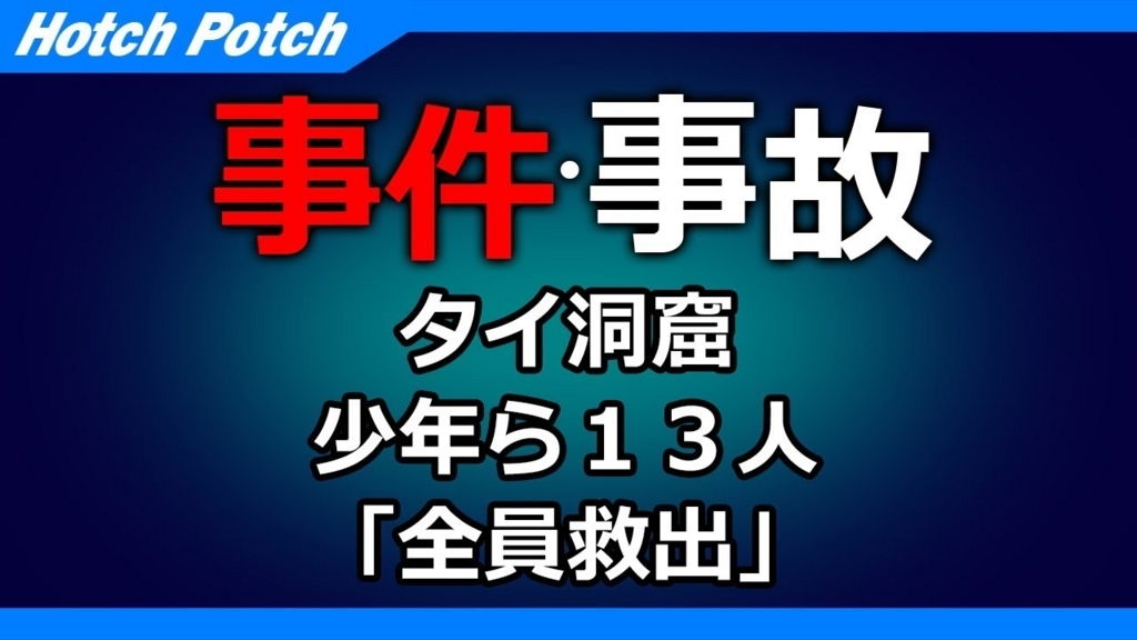 f:id:ochimusha01:20180711054525j:plain
