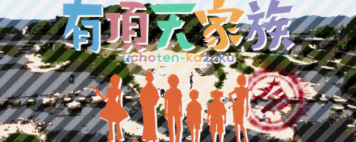 f:id:ochimusha01:20180726140549g:plain