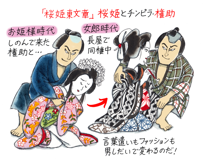 f:id:ochimusha01:20181023114834j:plain
