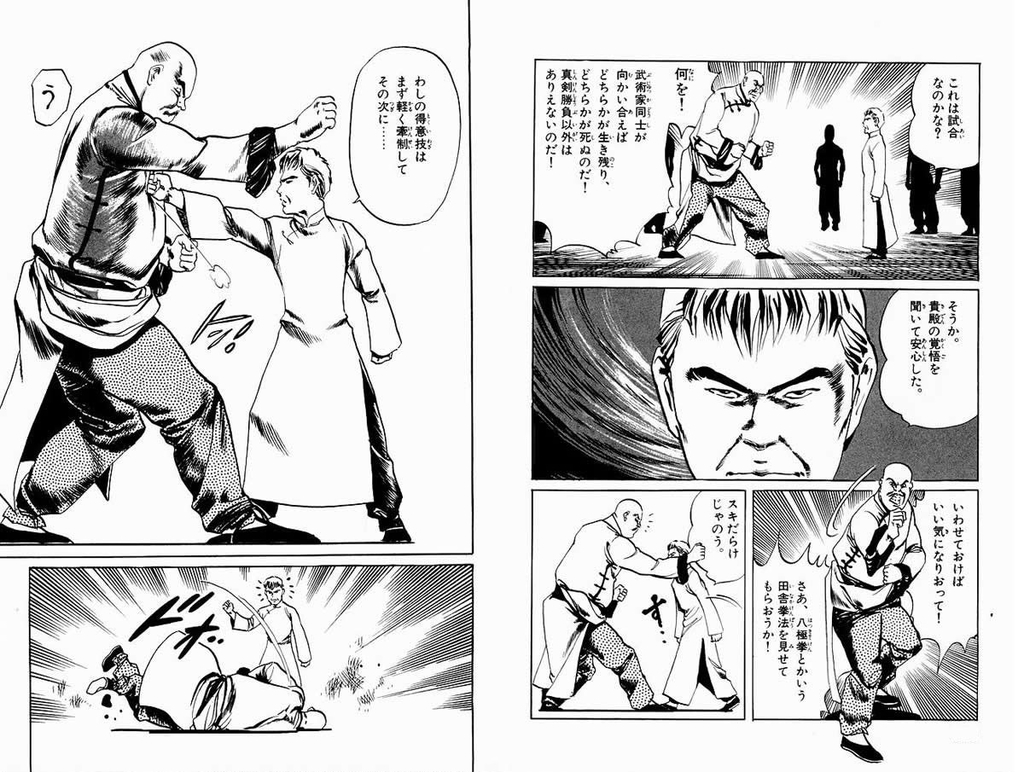 おそロシア 発勁ロシア人 で検索した結果 諸概念の迷宮 Things Got Frantic おそロシア 発勁ロシア人 で検索した結果 諸概念の迷宮 Things Got Frantic