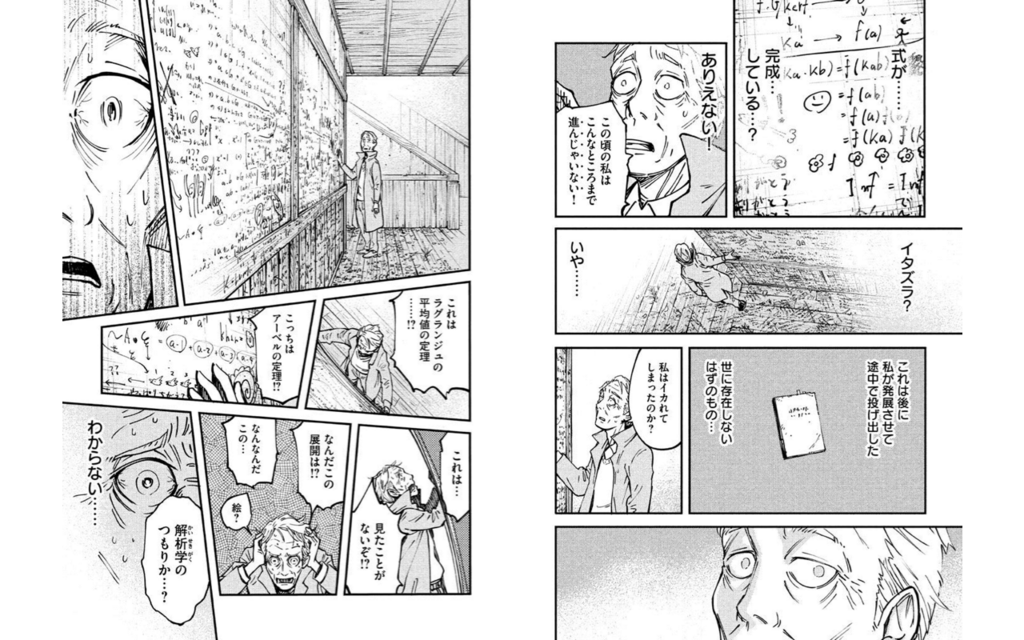 f:id:ochimusha01:20190301073557p:plain f:id:ochimusha01:20190301073557p:plain