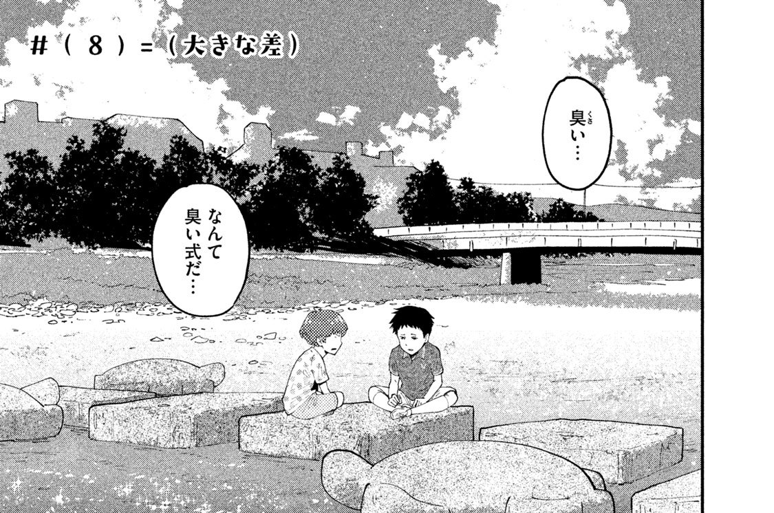 f:id:ochimusha01:20190809222247p:plain f:id:ochimusha01:20190809222247p:plain