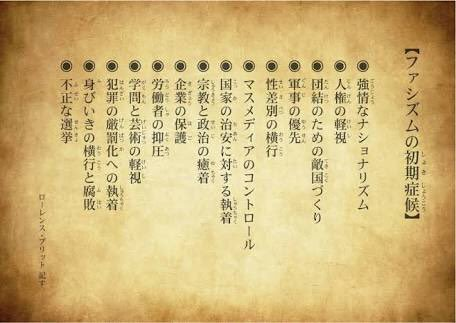 f:id:ochimusha01:20190926044046p:plain