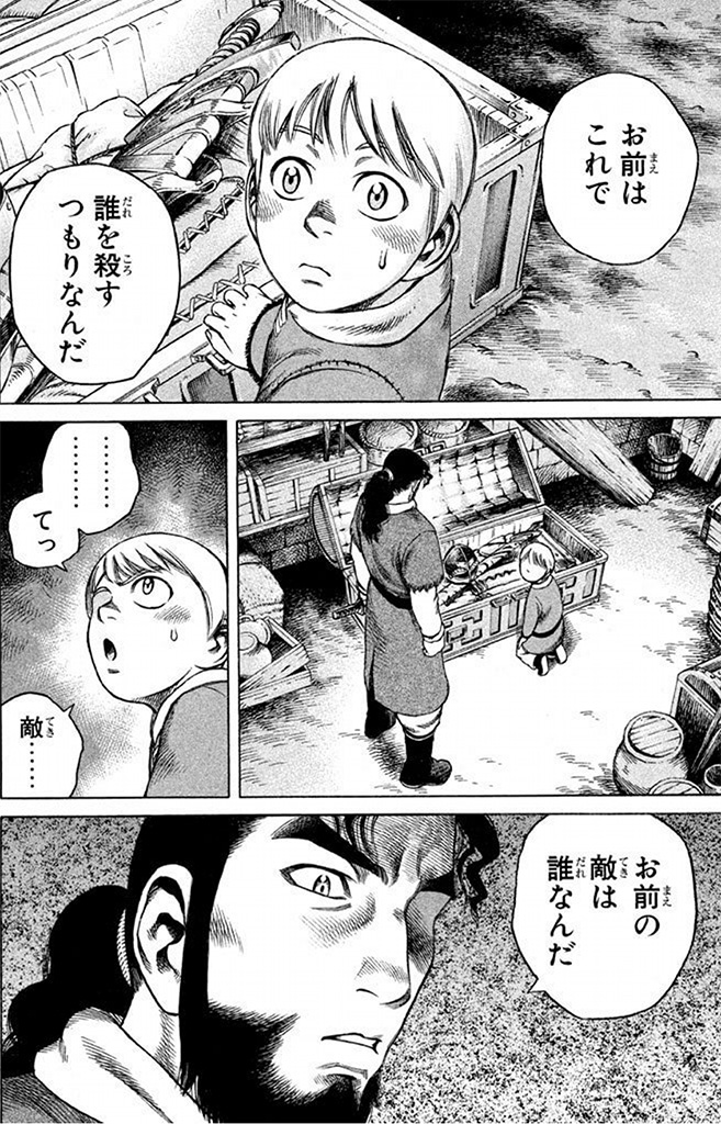 f:id:ochimusha01:20190926085514j:plain