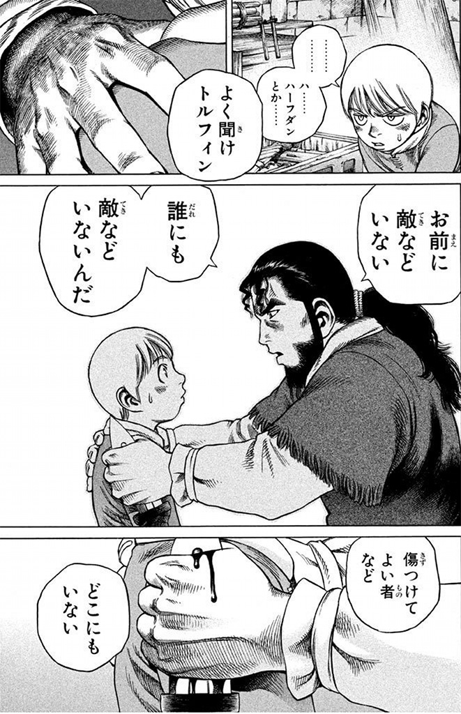 f:id:ochimusha01:20190926085608j:plain