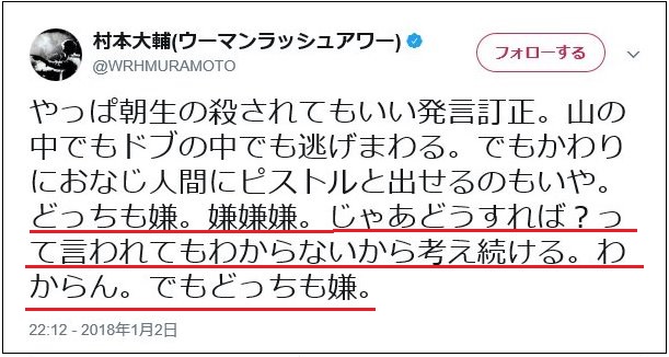 f:id:ochimusha01:20190926105123j:plain