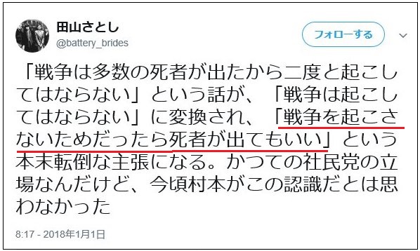 f:id:ochimusha01:20190926105154j:plain