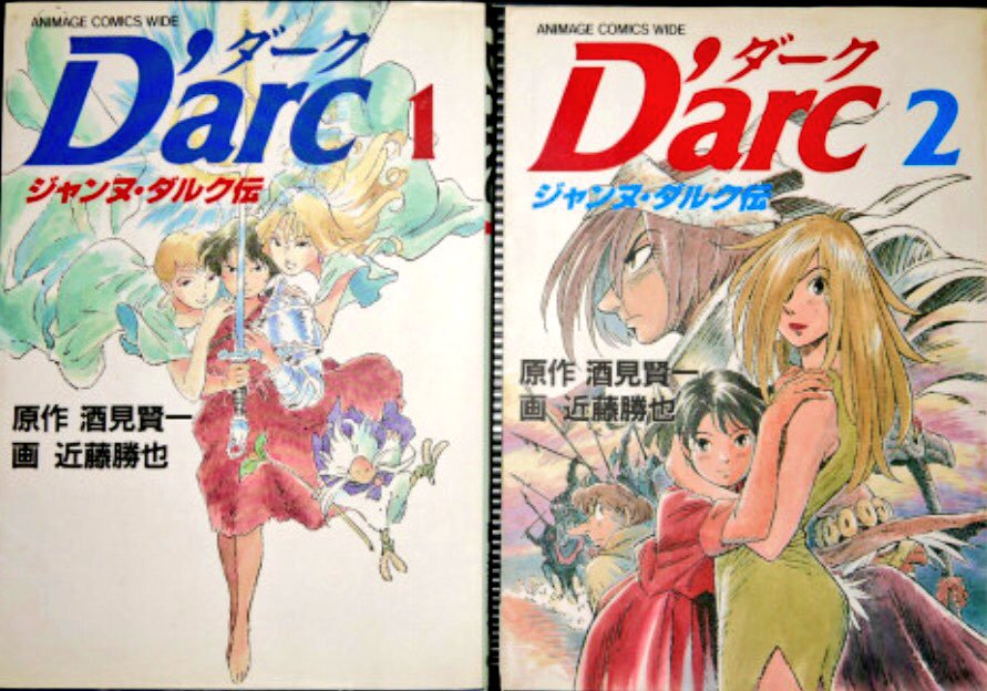 f:id:ochimusha01:20190926172957j:plain f:id:ochimusha01:20190926172957j:plain