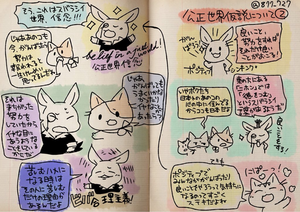 f:id:ochimusha01:20190927081513j:plain f:id:ochimusha01:20190927081513j:plain