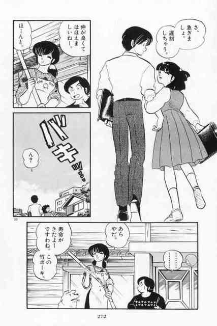 f:id:ochimusha01:20191104054651j:plain