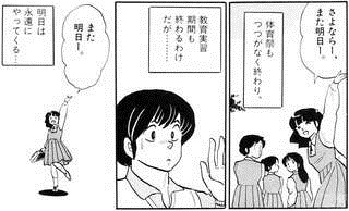 f:id:ochimusha01:20191104054754j:plain