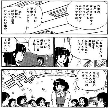 f:id:ochimusha01:20191104054826j:plain