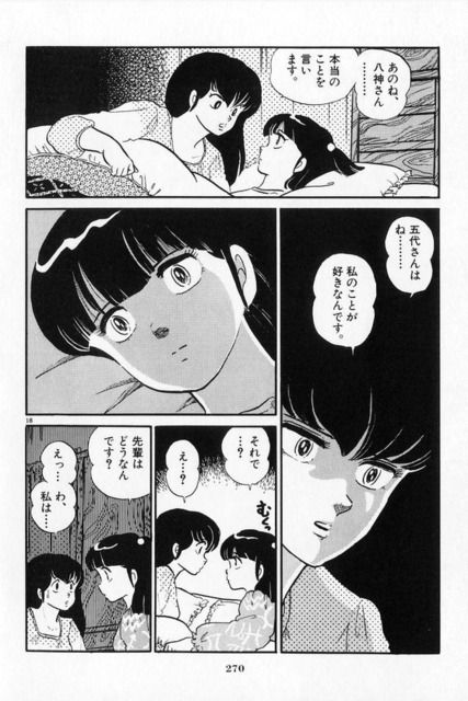 f:id:ochimusha01:20191104055133j:plain