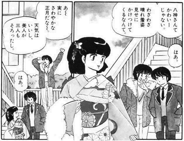 f:id:ochimusha01:20191104055159j:plain