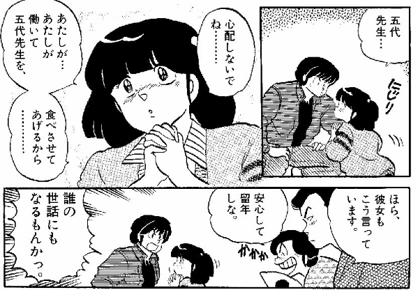 f:id:ochimusha01:20191104055318p:plain