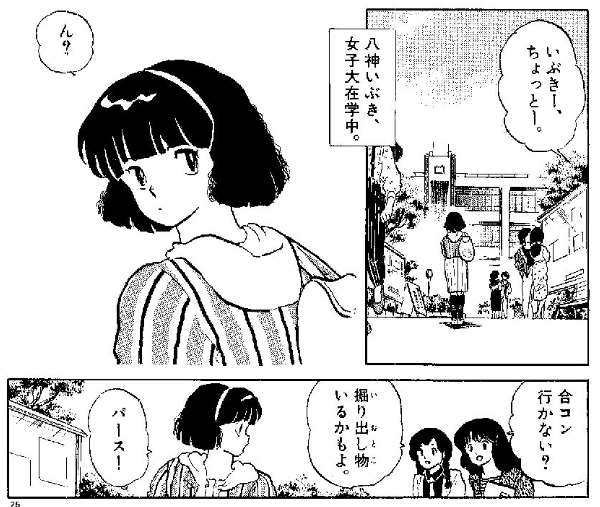 f:id:ochimusha01:20191104055341p:plain