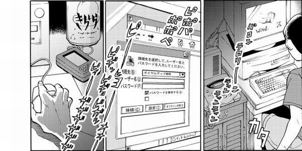 f:id:ochimusha01:20200516063134p:plain f:id:ochimusha01:20200516063134p:plain