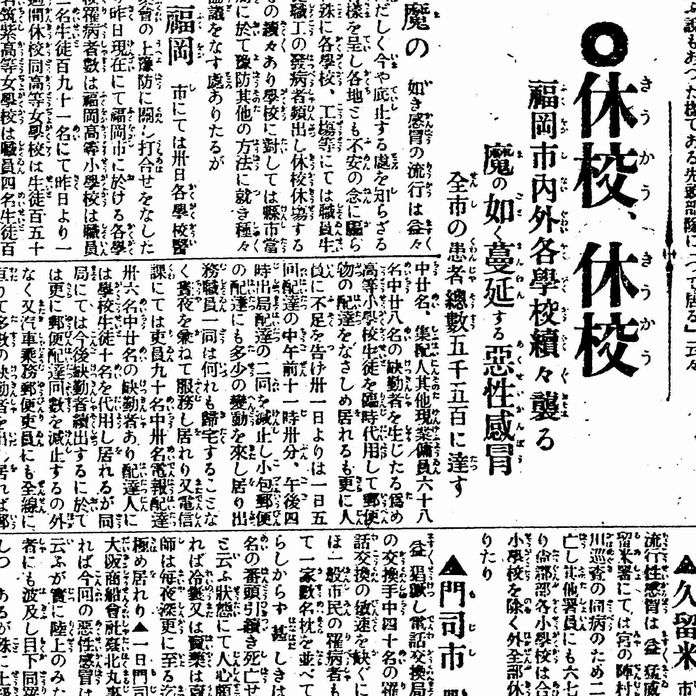 f:id:ochimusha01:20200516160532p:plain