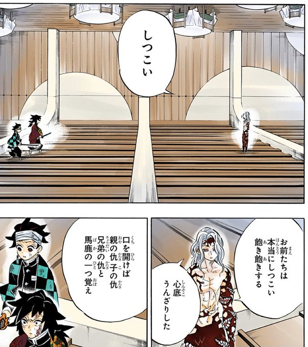 f:id:ochimusha01:20200717145633p:plain f:id:ochimusha01:20200717145633p:plain